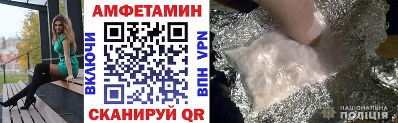 АМФЕТАМИН Premium Липки