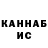 Кетамин VHQ znca
