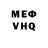 Метадон мёд Devil 357