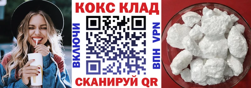 Кокаин Боливия  Липки 