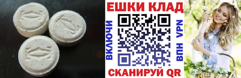 как найти закладки  Липки  Ecstasy 99% 