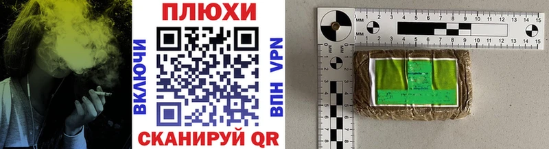 дарнет шоп Липки ГАШИШ хэш