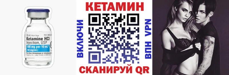КЕТАМИН VHQ  Липки 