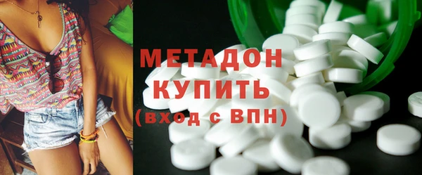 спиды Алексин