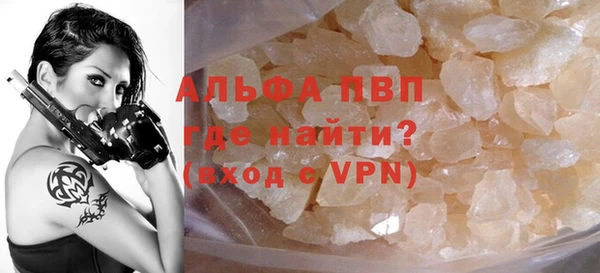 соль ск Пересвет
