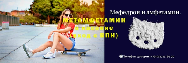 спиды Алексин