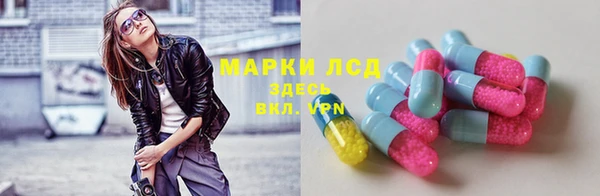 спиды Алексин