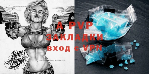 спиды Алексин