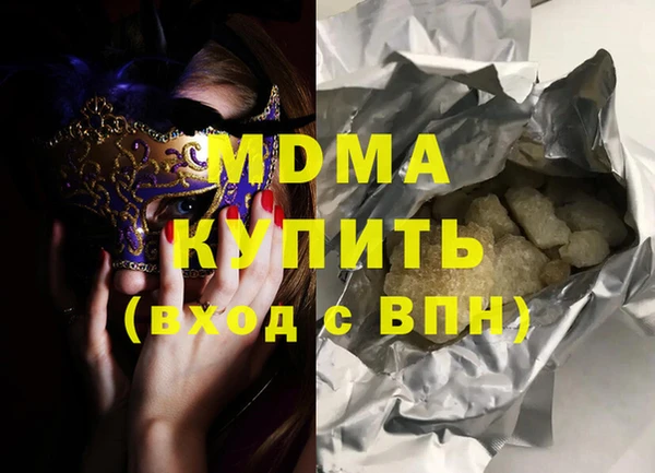 спиды Алексин