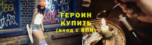 кокаин VHQ Переславль-Залесский