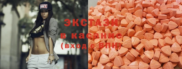 спиды Алексин
