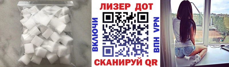 где найти наркотики  Липки  ЛСД экстази кислота 