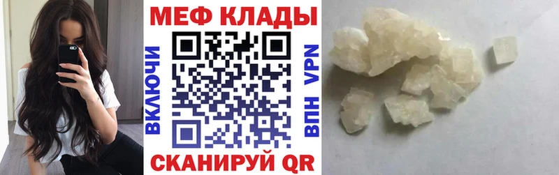 Меф VHQ  Липки 