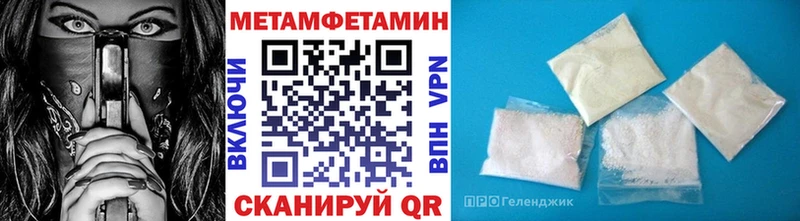 Метамфетамин винт  kraken маркетплейс  Липки 